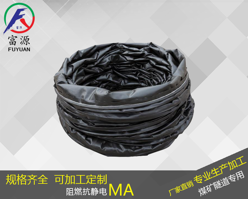 負壓導(dǎo)風筒